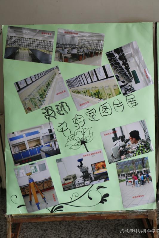 实验室照片4 005.JPG